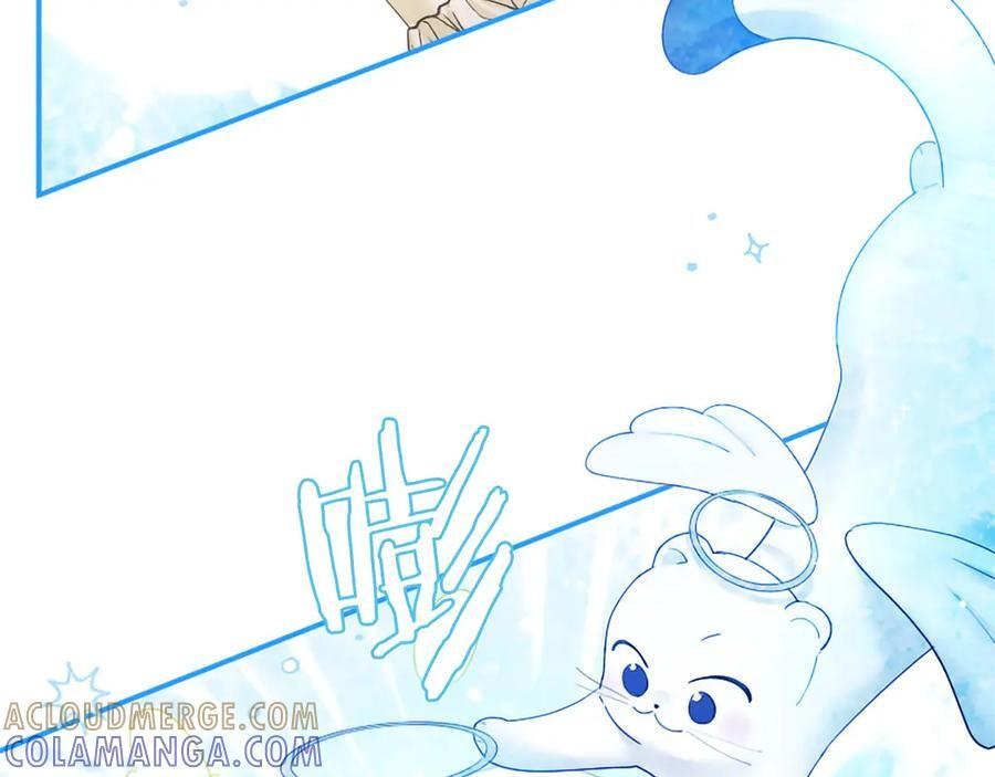 第59话 获奖 第41页