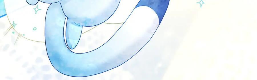 第59话 获奖 第43页