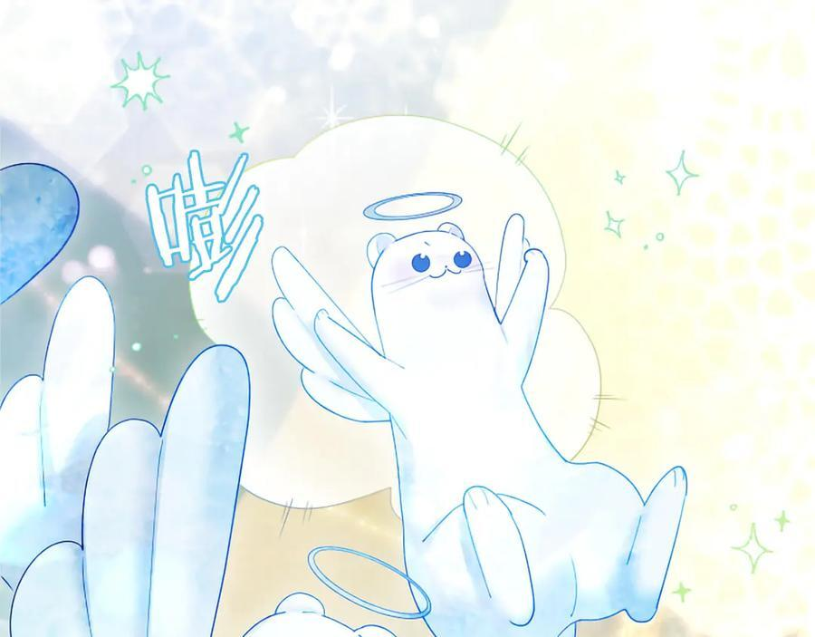 第59话 获奖 第44页