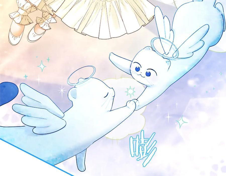 第59话 获奖 第47页