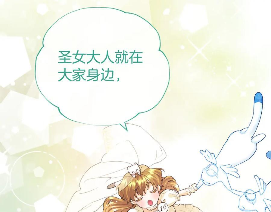 第59话 获奖 第50页