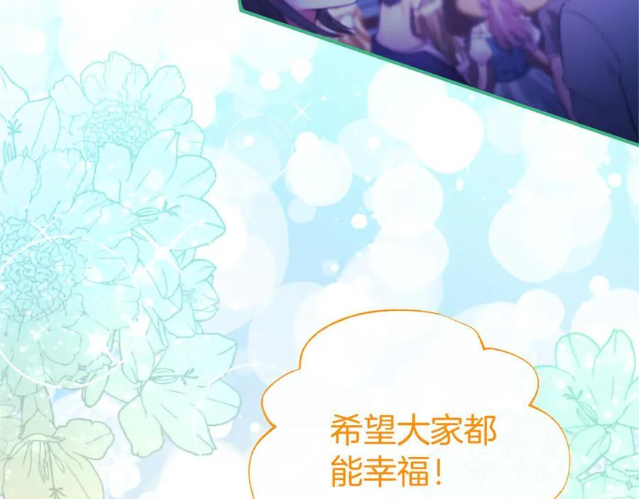 第59话 获奖 第56页