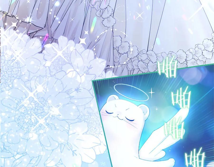 第59话 获奖 第59页