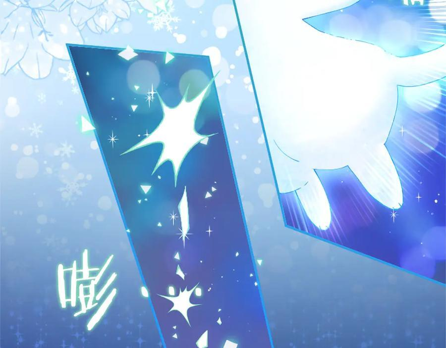 第59话 获奖 第60页