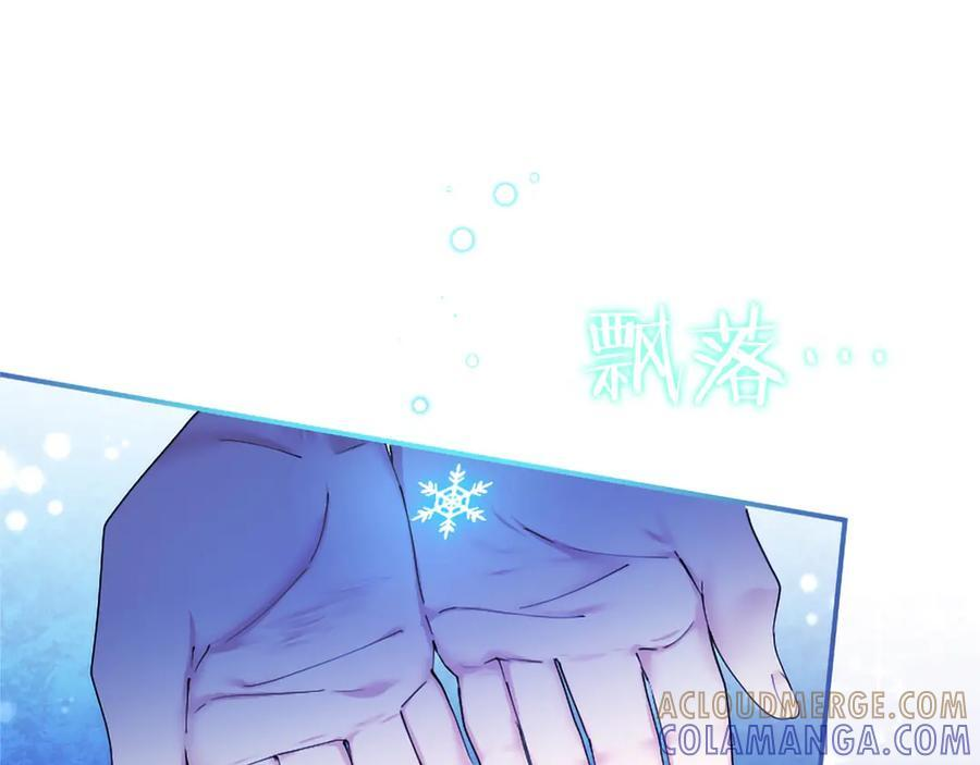 第59话 获奖 第65页