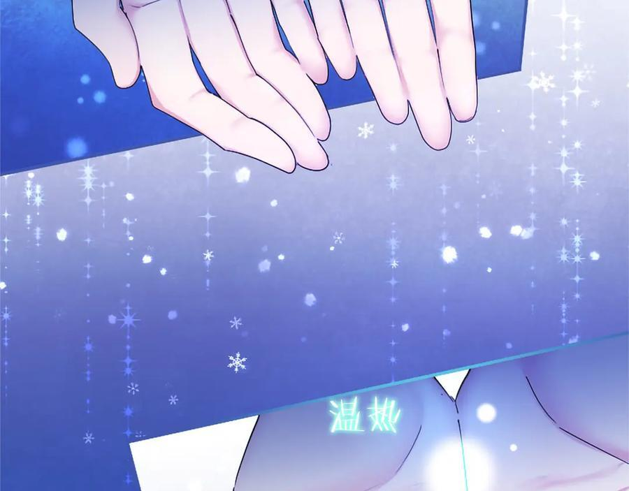 第59话 获奖 第66页