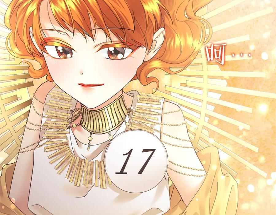 第59话 获奖 第91页