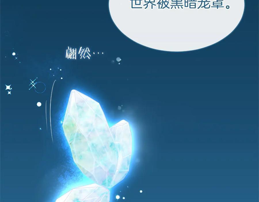 第59话 获奖 第98页