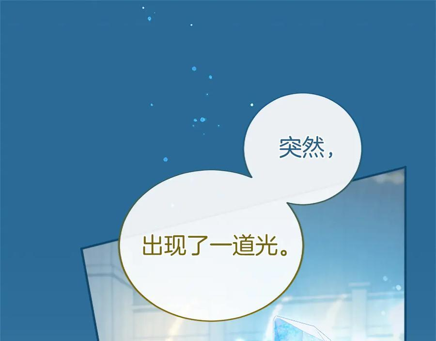 第59话 获奖 第100页