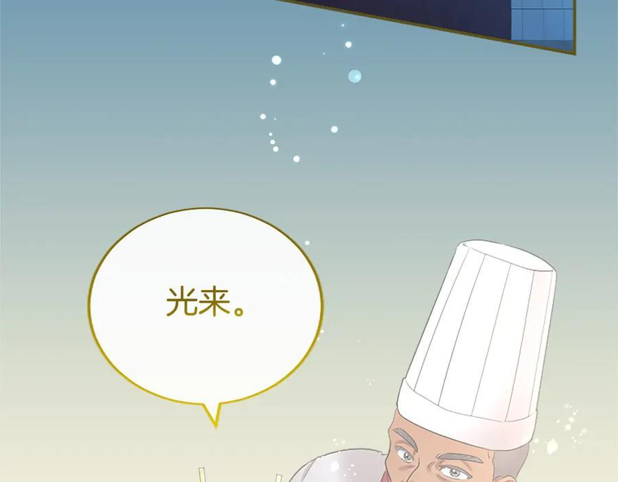第59话 获奖 第102页