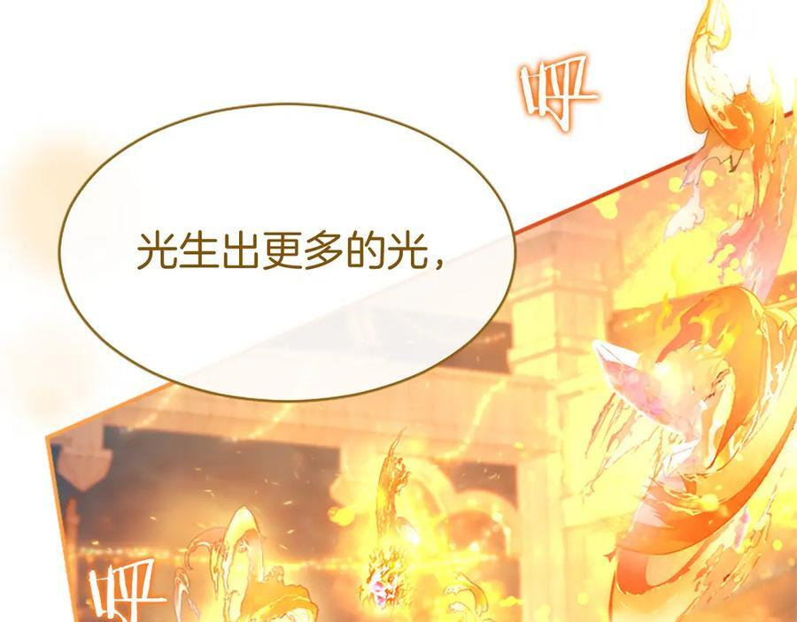 第59话 获奖 第108页