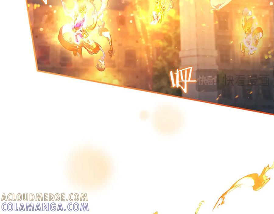 第59话 获奖 第109页