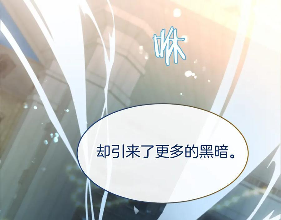 第59话 获奖 第112页