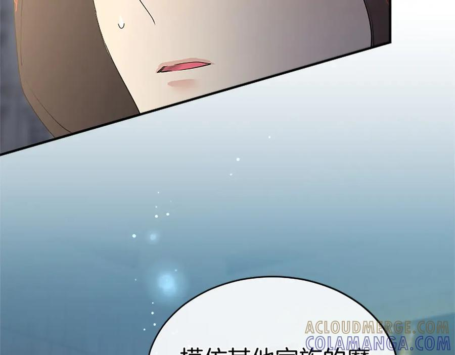第59话 获奖 第125页