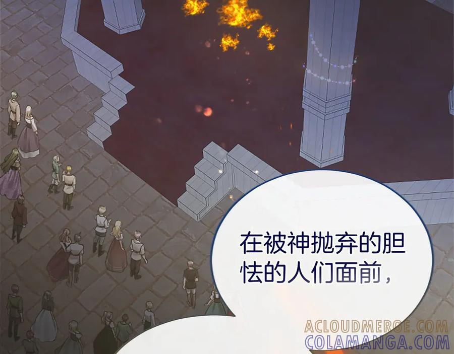 第59话 获奖 第129页