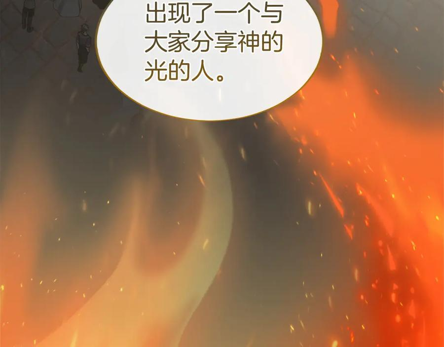 第59话 获奖 第130页