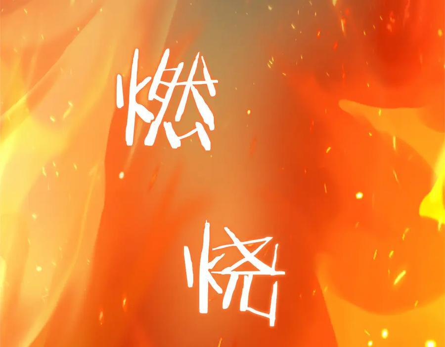 第59话 获奖 第131页