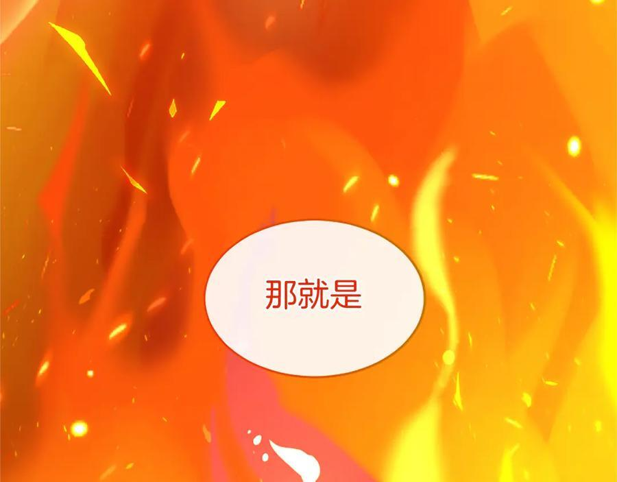 第59话 获奖 第132页