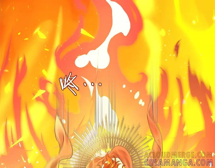 第59话 获奖 第133页