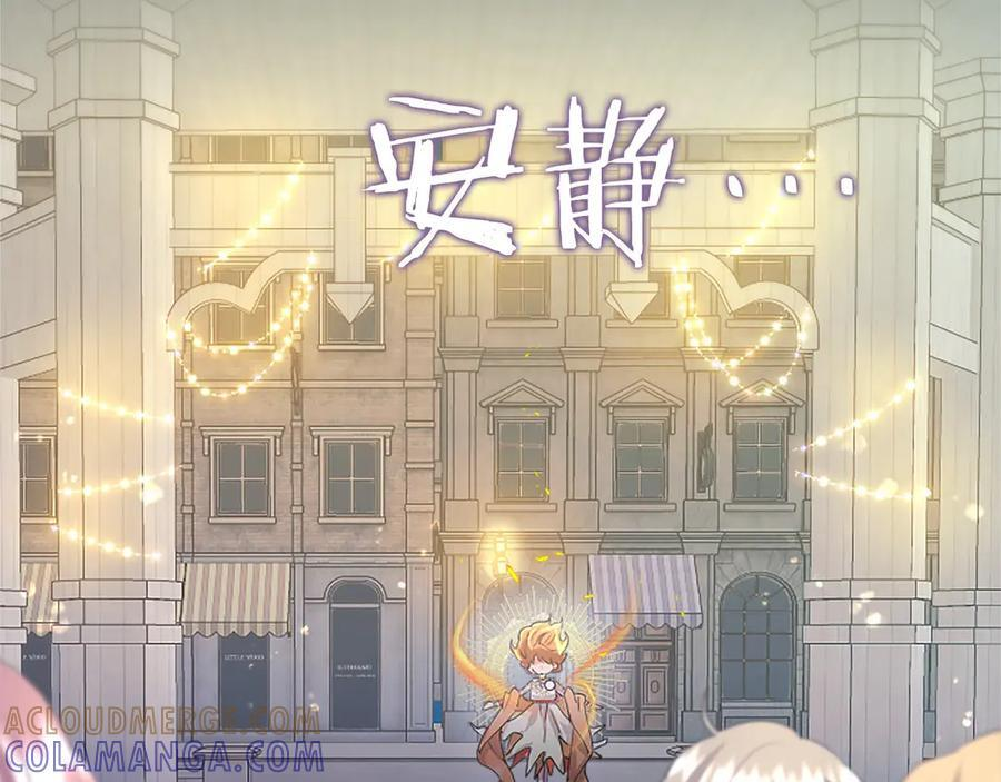 第59话 获奖 第145页
