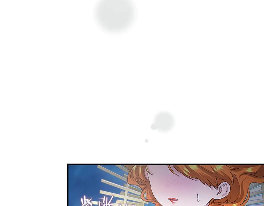 第59话 获奖 第147页
