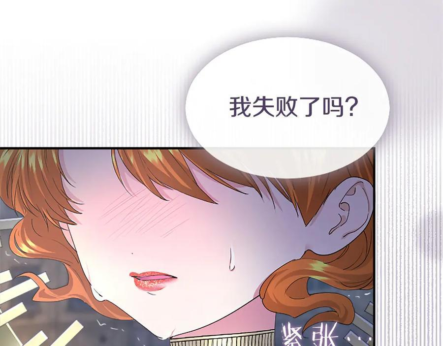 第59话 获奖 第150页