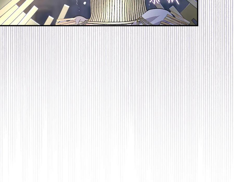 第59话 获奖 第151页