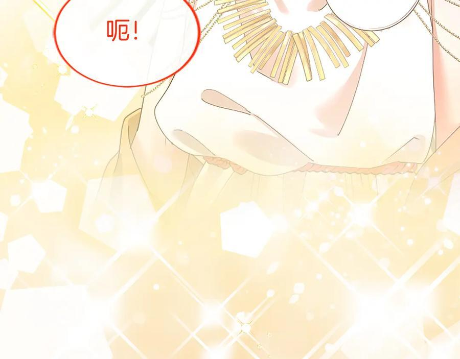 第59话 获奖 第164页