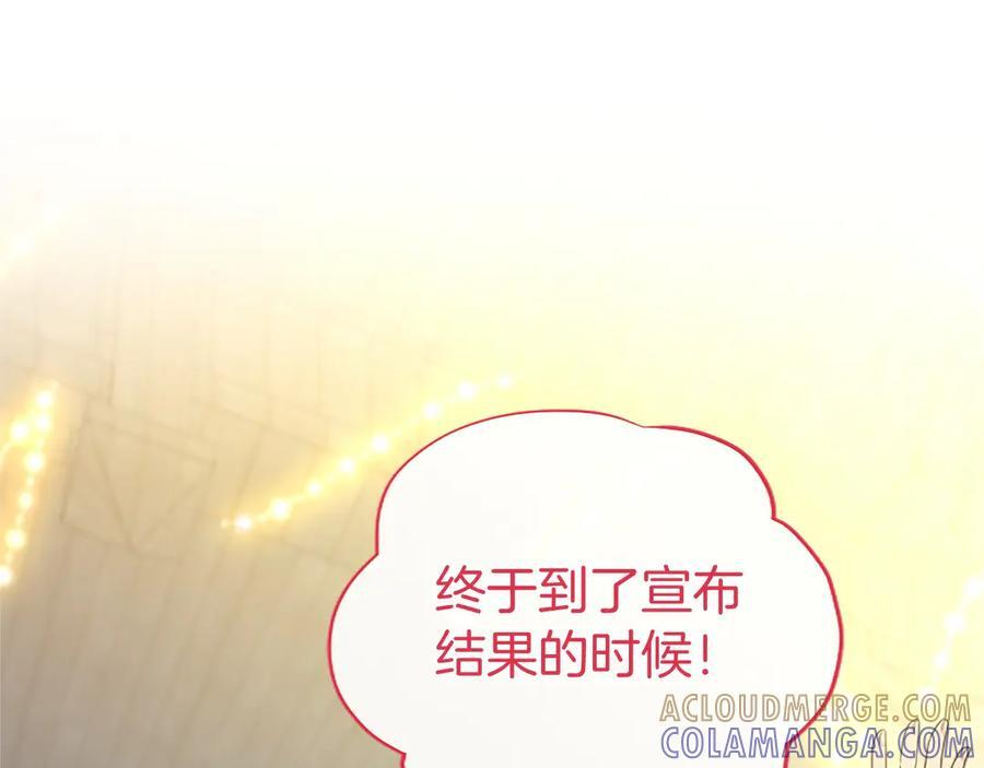 第59话 获奖 第169页