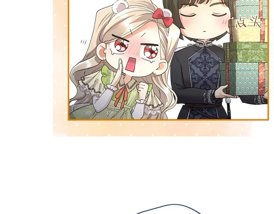 第59话 获奖 第175页
