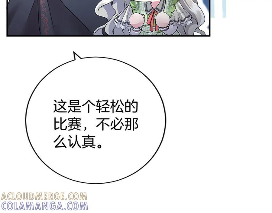 第59话 获奖 第177页
