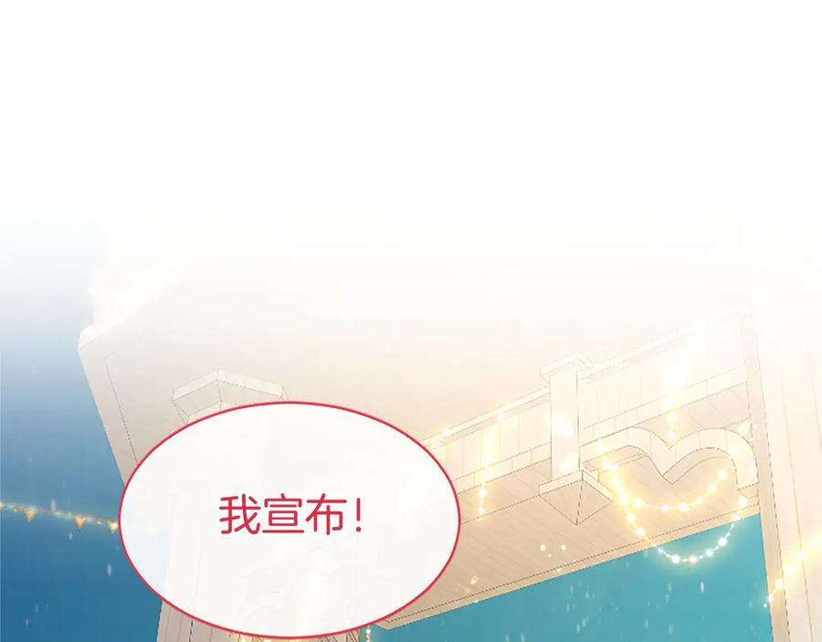 第59话 获奖 第182页
