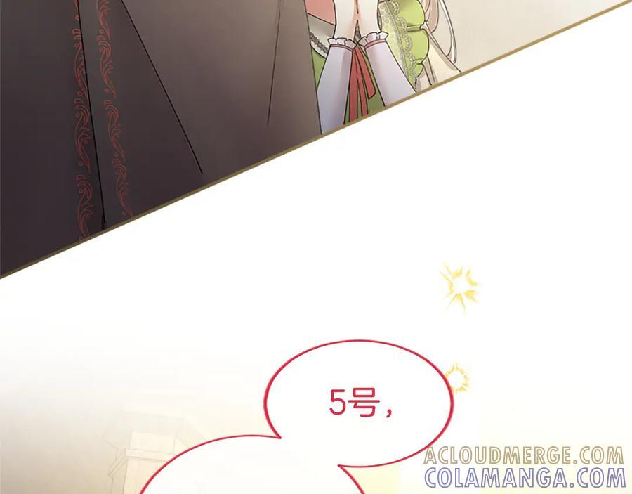 第59话 获奖 第185页