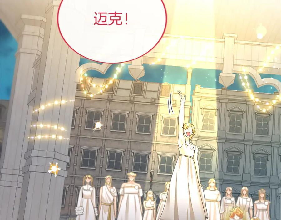 第59话 获奖 第186页
