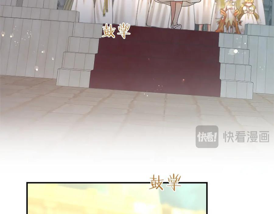 第59话 获奖 第187页