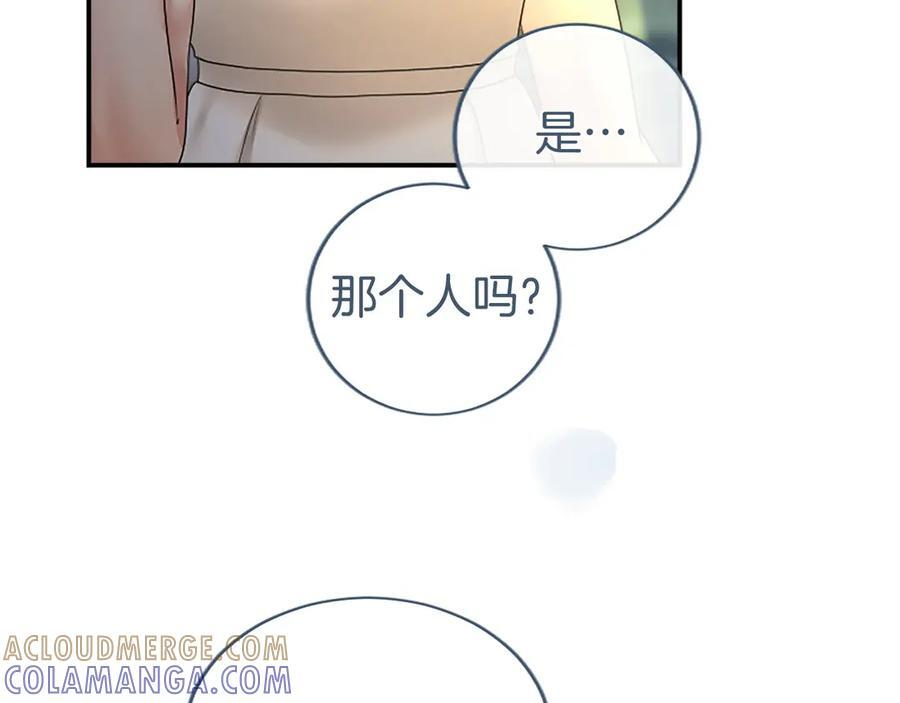 第59话 获奖 第189页