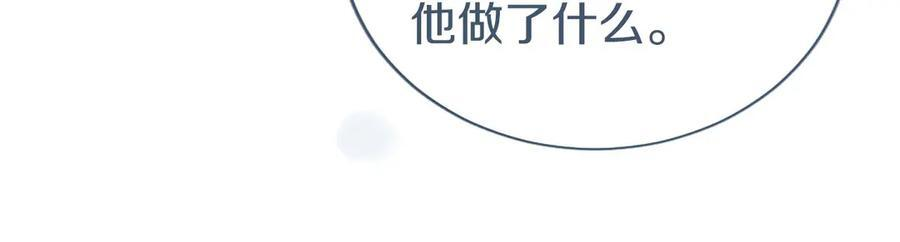 第59话 获奖 第191页
