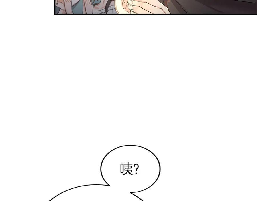 第59话 获奖 第194页
