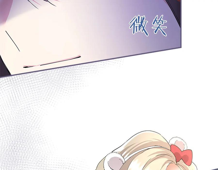 第59话 获奖 第202页