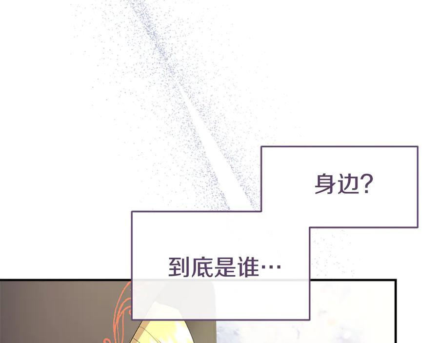 第59话 获奖 第208页