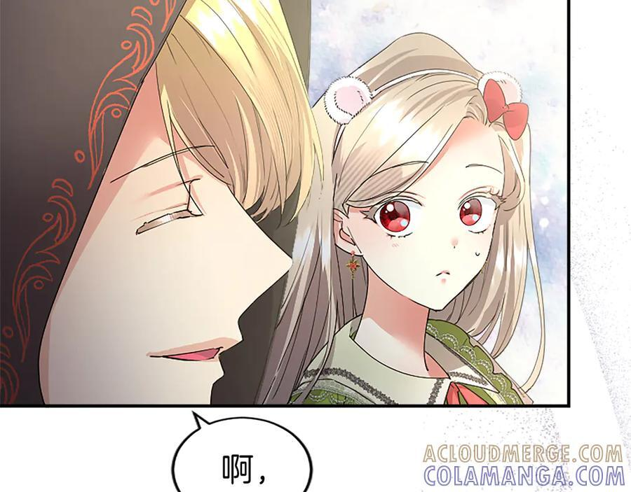 第59话 获奖 第209页