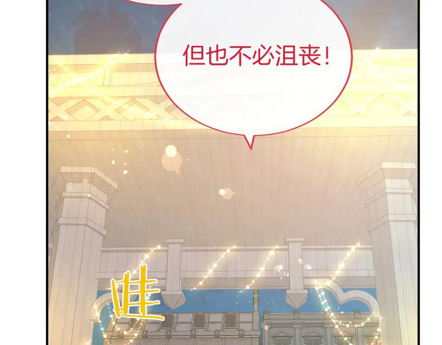 第59话 获奖 第212页