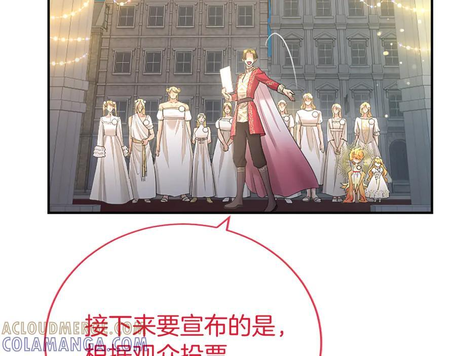 第59话 获奖 第213页