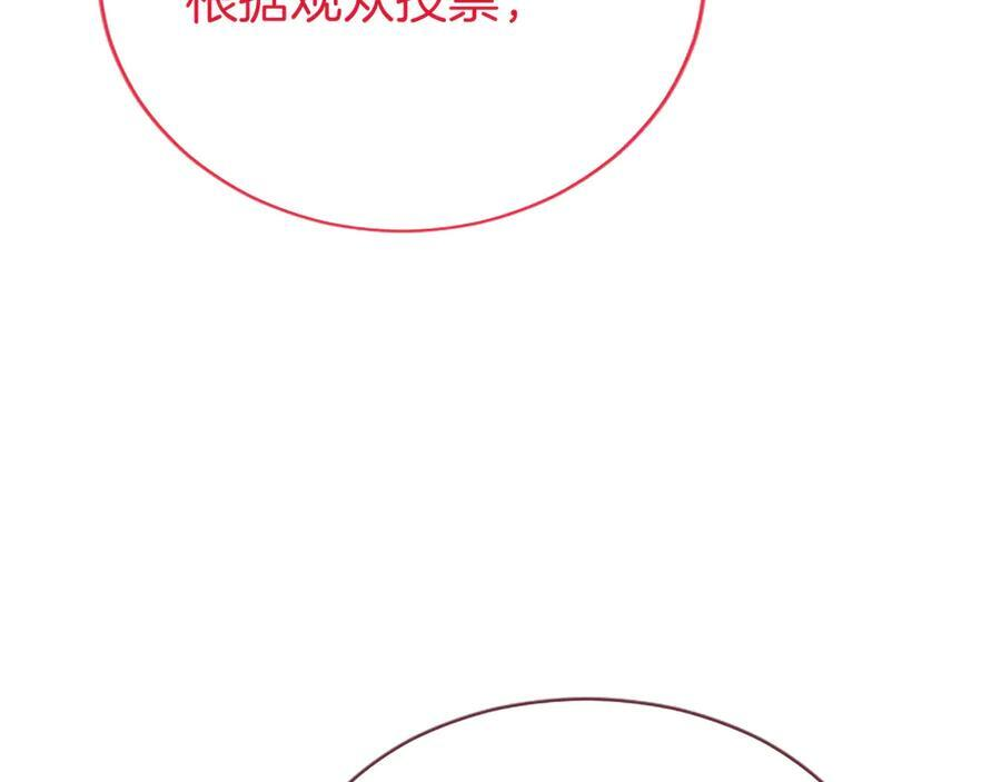 第59话 获奖 第214页