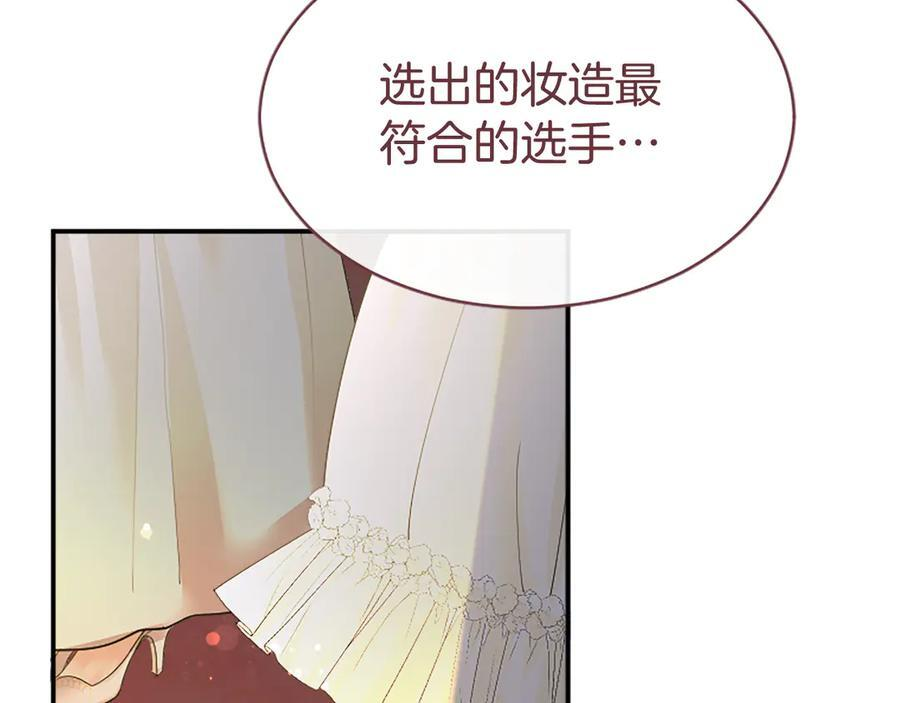 第59话 获奖 第215页