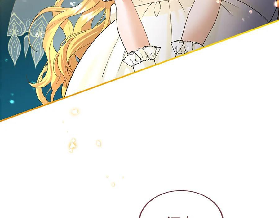 第59话 获奖 第219页