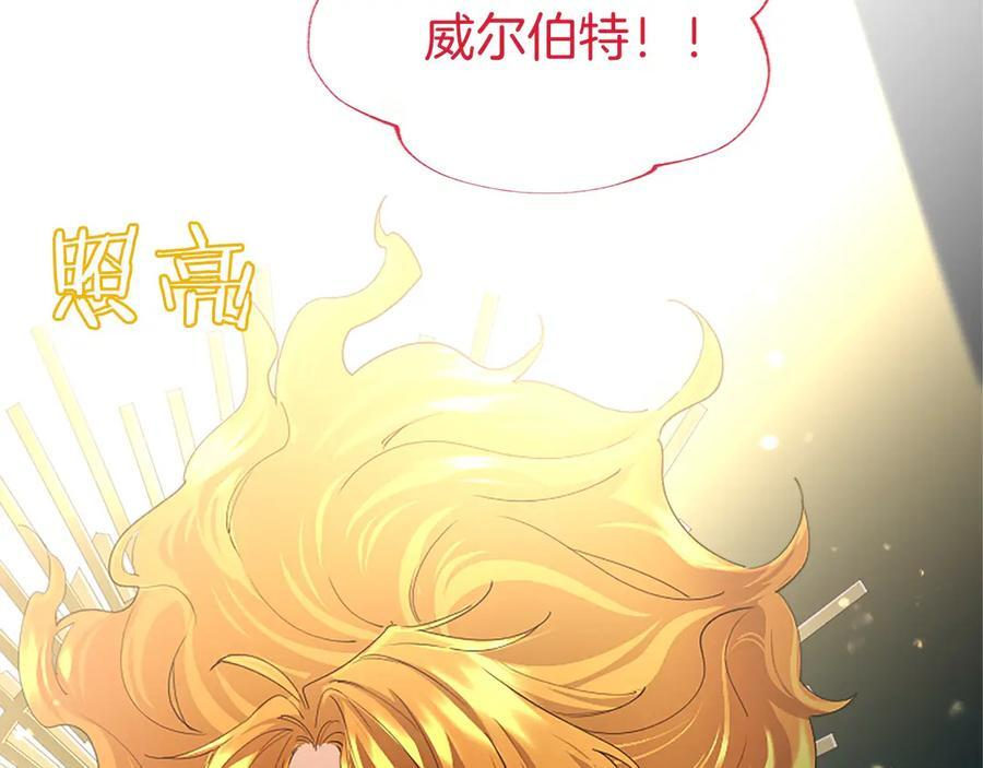 第59话 获奖 第222页
