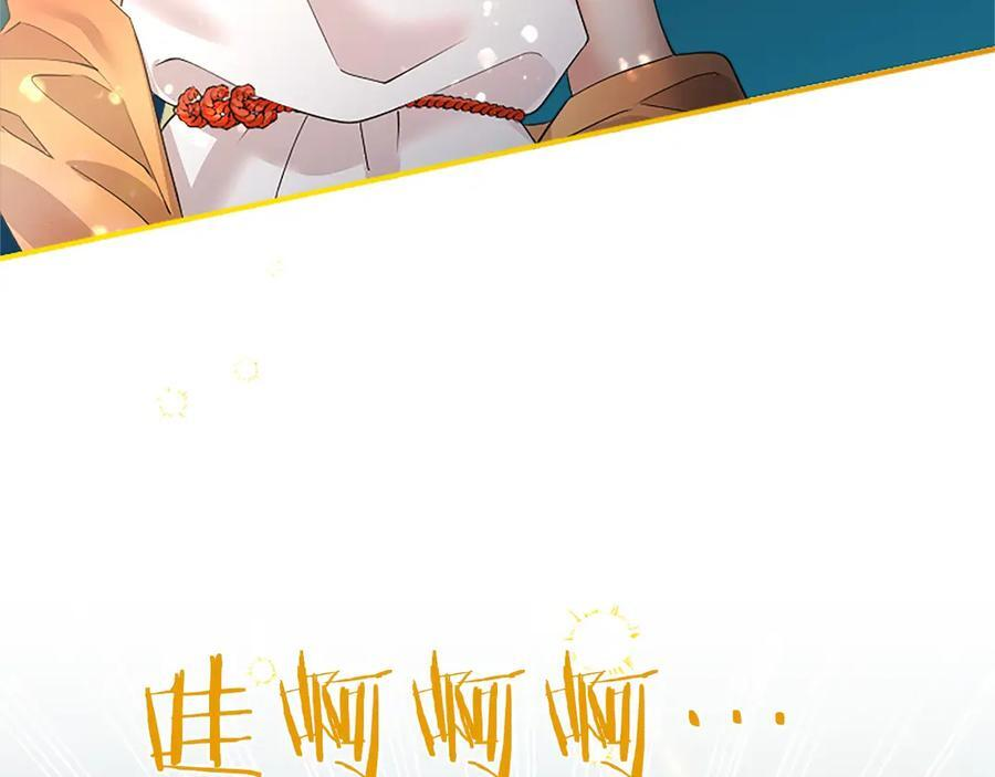 第59话 获奖 第224页