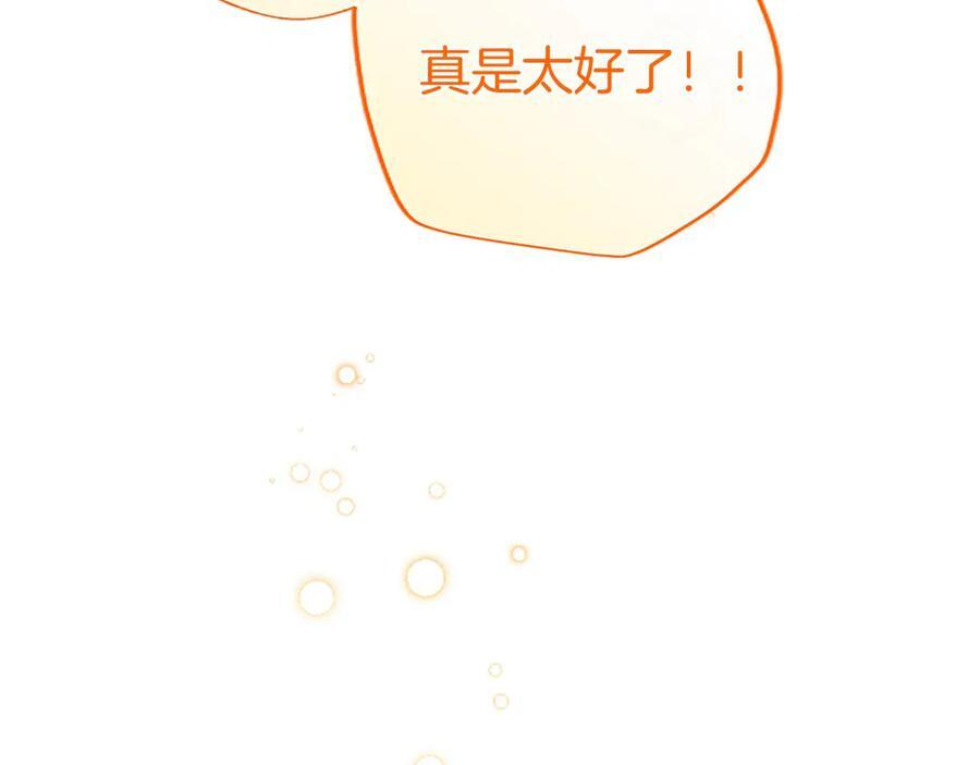 第59话 获奖 第227页