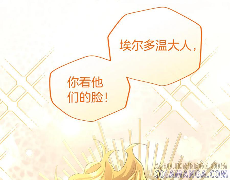 第59话 获奖 第229页